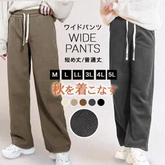 パンツ ワイドパンツ レディース 裏起毛 秋冬 コーデュロイ ポケット付き 防寒 ロング 選べる丈 体型カバー あったか ウエストゴム きれいめ カジュアル 通勤