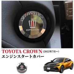 トヨタCROWN CROSSボールペン＆クラウン歴代チャーム - メルカリ