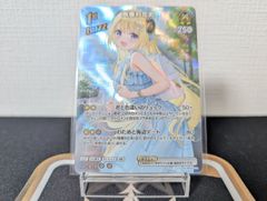 ホロカ エンチャントレガリア【ランクA】 SR 猫又おかゆ - メルカリ