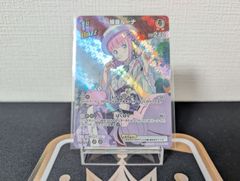 リセ アミューズクラフト KR 水無瀬 桜子 [ランクA] - メルカリ