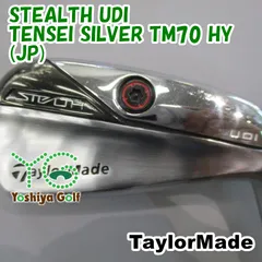 ユーティリティ テーラーメイド STEALTH UDI/TENSEI SILVER TM70 HY(JP)/S/23[139074]のサムネイル