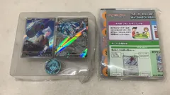 スカーレット&バイオレット スターターセットex ダイゴのダンバル＆メタグロスex--524647 4521329374727