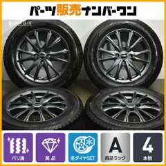 WAREN 15インチ ホイール タイヤ ４本セット 引き取り歓迎 神奈川 車用ホイール WAREN」の人気商品一覧 | 安い商品を通販サイトから探す
