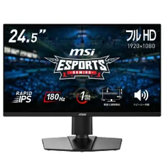 2026年最新】MSi モニター 24の人気アイテム - メルカリ