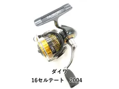 2025年最新】ダイワ 16セルテートの人気アイテム - メルカリ