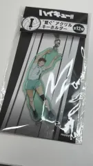 ハイキュー ハッピーくじ I賞 及川 アクリル キーホルダー