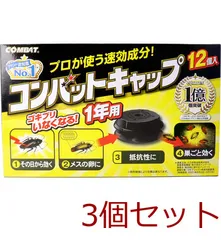 2026年最新】レッドローチの人気アイテム - メルカリ