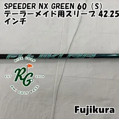 2025年最新】speeder nx green テーラーメイドの人気アイテム - メルカリ