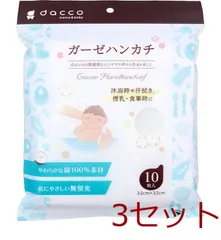 ダッコ ガーゼハンカチ 32cm×32cm 10枚入 3セット