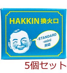 稀少 未使用美品 旧型 ハクキンカイロ 元箱 別珍袋 注油カップ 完品