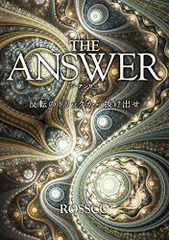 THE ANSWER／ROSSCO