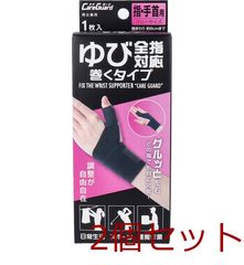 Item thumbnail for item 45d1f748-697b-4ac5-b48f-4dc88a57eaab