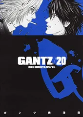 GANTZ 20 (ヤングジャンプコミックス)／奥 浩哉
