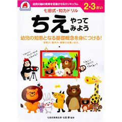 しちだ 右脳高速学習 中1数学 CD付き - メルカリ