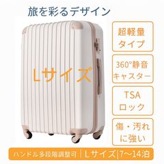 71-3 着脱式タイヤ LL サイズ 拡張機能 サスペンション アイボリー