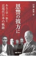 CD／鈴井貴之,TEAM NACS／Merry CUEristmas - メルカリ