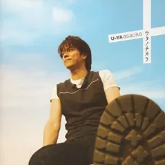 2026年最新】浅岡雄也の人気アイテム - メルカリ