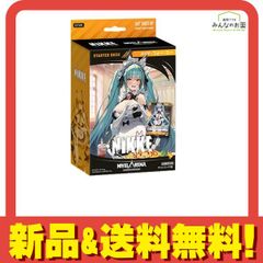 モダニア ファーストアフェクション SPR、SRセットNIKKE ニベル