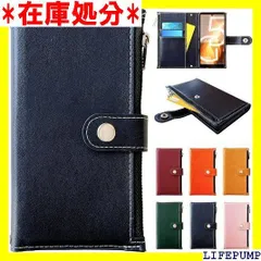 Xperia 1 III SO-51B SOG03 A101SO 手帳型 ケース カバー SO51B SO-51Bケース SOG03ケース A101SOケース SO51Bケース Xperia1III 手帳ケース 手帳型ケース スマホケース 長 ネイビー 238