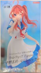 フリュー Trio-Try-iT Figure 五等分の花嫁∽ 中野五月 マリンルック