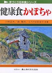 電脳遊技考: コンピュータゲーム ホンキでPLAYホンネでREVIEW 山下 章