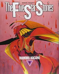 宝井理人イラスト集 MIRROR／宝井 理人 - メルカリ