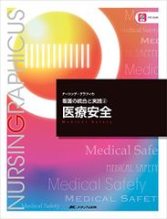 宝井理人イラスト集 MIRROR／宝井 理人 - メルカリ