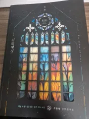 2026 ジントベギ + 体化書