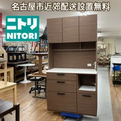 2025年最新】ニトリ 食器棚 100の人気アイテム - メルカリ