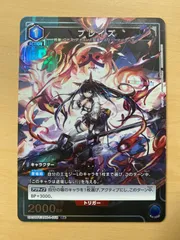 2026年最新】ブレイズ パラレル ユニオンアリーナの人気アイテム