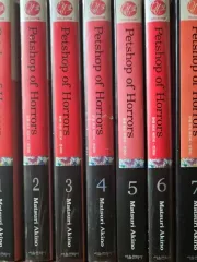 中古本) ペットショップ・オブ・ホラーズ 愛蔵版 1-7巻