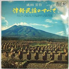 ☆レア名盤！！ 希少盤】加賀山会 / 北陸の響き LP 加賀山昭監修 NL