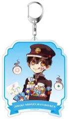 地縛少年花子くん　源輝　デカキーホルダー 地縛少年花子くん デカキーホルダー パジャマver. | j-hobby Collection