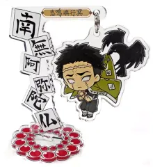 【中古】アクリルスタンド・アクリルパネル 悲鳴嶼行冥 「鬼滅の刃 トレーディングゆらゆらアクリルスタンド 鎹鴉運ばれ隊士 第2弾」