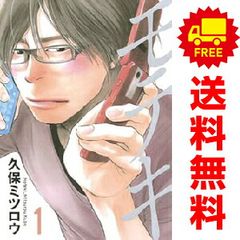 姉なるもの 1～6巻 までの全巻セット 電撃コミックスNEXT 飯田ぽち