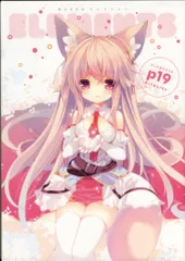 KADOKAWA MOEOHセレクション /p19/『ELEMENTS p19 Artworks』