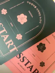 2025 Shean.T キスタート