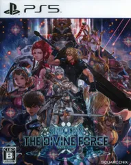 PS5 スターオーシャン6 THE DIVINE FORCE