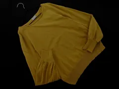 MACKINTOSH PHILOSOPHY マッキントッシュフィロソフィー ボートネック ニット セーター sizeM/ベージュ ◇■ レディース