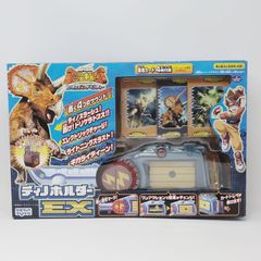 古代王者恐竜キング Dキッズアドベンチャー「ディノスラッシュ！恐竜