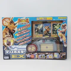 2025年最新】古代王者恐竜キング Dキッズ・アドベンチャー ディノ