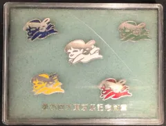 2025年最新】小島 功の人気アイテム - メルカリ