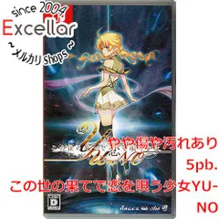 [bn:1] この世の果てで恋を唄う少女YU-NO　Nintendo Switch