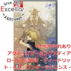 [bn:14] ロードス島戦記 - ディードリット・イン・ワンダーラビリンス -　Nintendo Switch