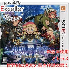 シュリンク付未開封 DS 世界樹の迷宮III 星海の来訪者 特典cd付き