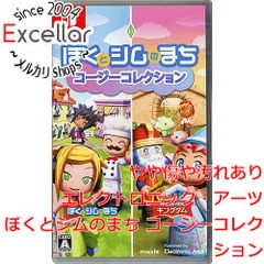 [bn:7] ぼくとシムのまち コージーコレクション　Nintendo Switch