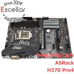 [bn:13] ASRock製 ATXマザーボード　H370 Pro4　LGA1151