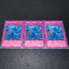 2025年最新】砂塵の大竜巻の人気アイテム - メルカリ