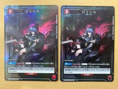 ユニオンアリーナ アークナイツ チェン R☆ パラレル 3枚 - メルカリ