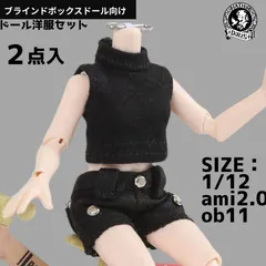 【即納】ハイネックノースリーブ＋ショートパンツ（2点セット）｜1/12・ob11・ami2.0/3.0 対応｜ハンドメイド